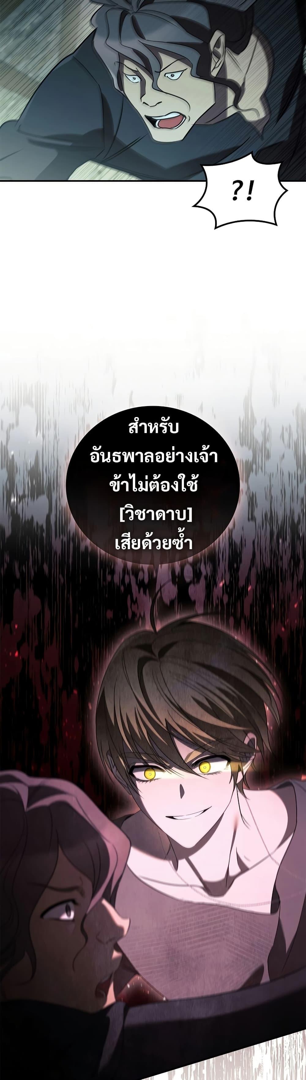 Manga-lc-com อ่านมังงะ อ่านการ์ตูน ออนไลน์ ฟรี Raising the Princess to Overcome Death ตอนที่ 1 2 3 4 5 6 7 8 9 10 11 12 13 14 ฟรี ไม่มีโฆษณา Manga-lc - อ่าน มังงะ อ่าน การ์ตูน ออนไลน์ อ่านมังงะ ฟรี