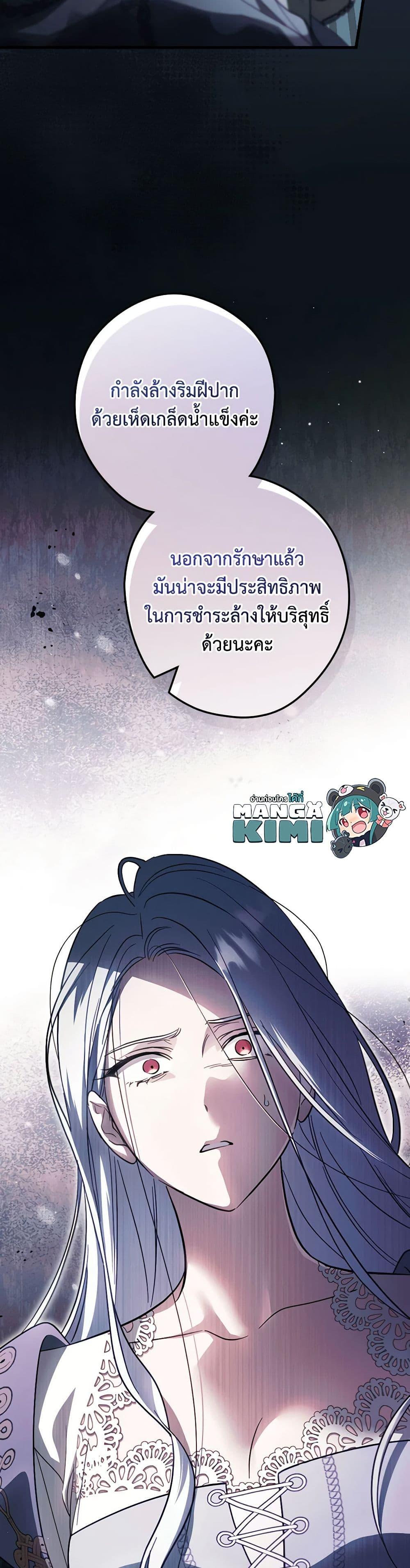 Manga-lc-com อ่านมังงะ อ่านการ์ตูน ออนไลน์ ฟรี How to Get My Husband on My Side ตอนที่ 1 2 3 4 5 6 7 8 9 10 11 12 13 14 ฟรี ไม่มีโฆษณา Manga-lc - อ่าน มังงะ อ่าน การ์ตูน ออนไลน์ อ่านมังงะ ฟรี
