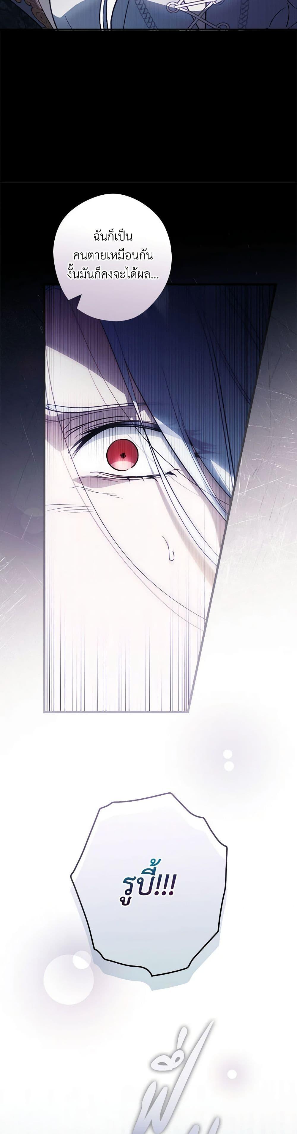 Manga-lc-com อ่านมังงะ อ่านการ์ตูน ออนไลน์ ฟรี How to Get My Husband on My Side ตอนที่ 1 2 3 4 5 6 7 8 9 10 11 12 13 14 ฟรี ไม่มีโฆษณา Manga-lc - อ่าน มังงะ อ่าน การ์ตูน ออนไลน์ อ่านมังงะ ฟรี