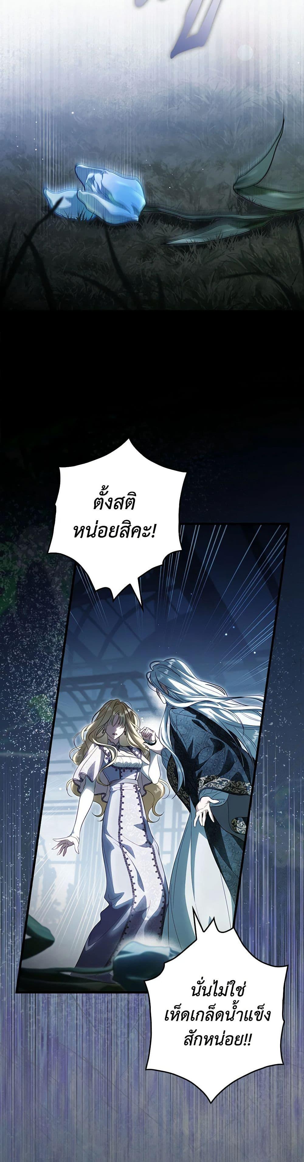 Manga-lc-com อ่านมังงะ อ่านการ์ตูน ออนไลน์ ฟรี How to Get My Husband on My Side ตอนที่ 1 2 3 4 5 6 7 8 9 10 11 12 13 14 ฟรี ไม่มีโฆษณา Manga-lc - อ่าน มังงะ อ่าน การ์ตูน ออนไลน์ อ่านมังงะ ฟรี
