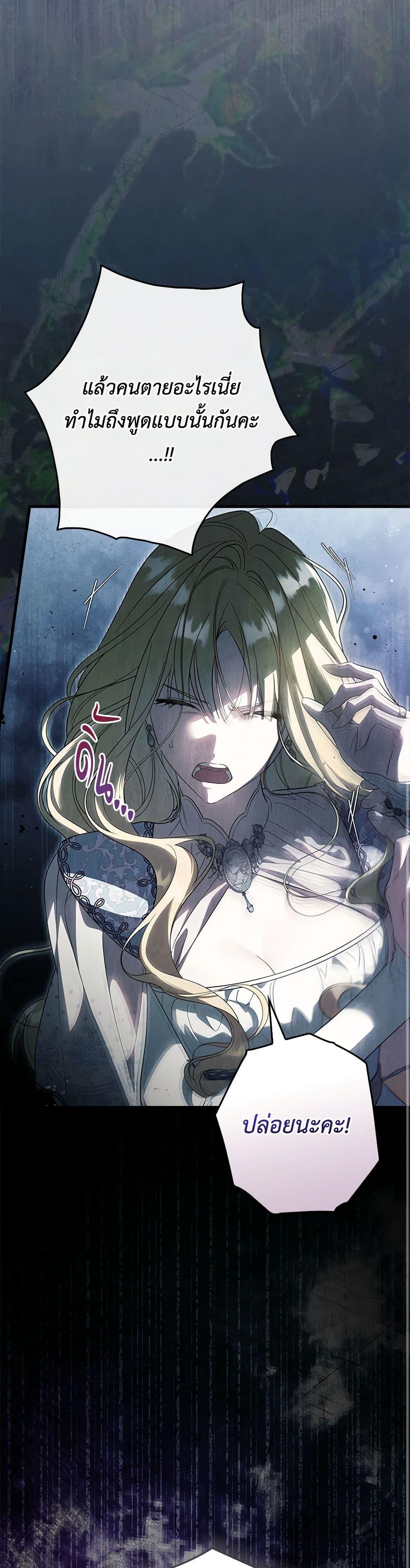 Manga-lc-com อ่านมังงะ อ่านการ์ตูน ออนไลน์ ฟรี How to Get My Husband on My Side ตอนที่ 1 2 3 4 5 6 7 8 9 10 11 12 13 14 ฟรี ไม่มีโฆษณา Manga-lc - อ่าน มังงะ อ่าน การ์ตูน ออนไลน์ อ่านมังงะ ฟรี