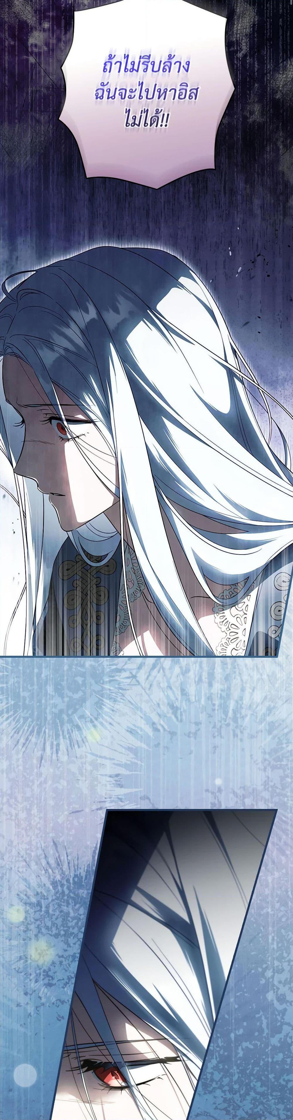 Manga-lc-com อ่านมังงะ อ่านการ์ตูน ออนไลน์ ฟรี How to Get My Husband on My Side ตอนที่ 1 2 3 4 5 6 7 8 9 10 11 12 13 14 ฟรี ไม่มีโฆษณา Manga-lc - อ่าน มังงะ อ่าน การ์ตูน ออนไลน์ อ่านมังงะ ฟรี