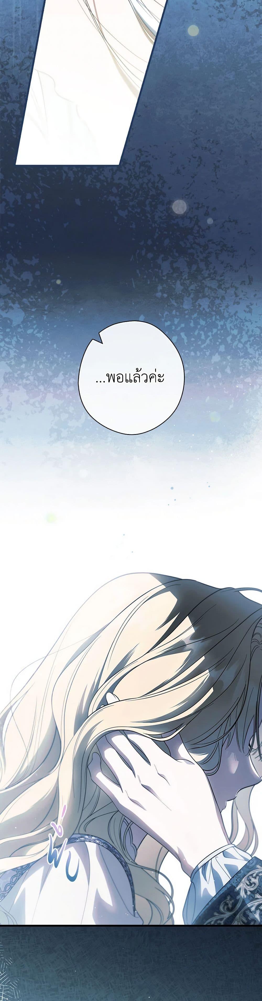 Manga-lc-com อ่านมังงะ อ่านการ์ตูน ออนไลน์ ฟรี How to Get My Husband on My Side ตอนที่ 1 2 3 4 5 6 7 8 9 10 11 12 13 14 ฟรี ไม่มีโฆษณา Manga-lc - อ่าน มังงะ อ่าน การ์ตูน ออนไลน์ อ่านมังงะ ฟรี