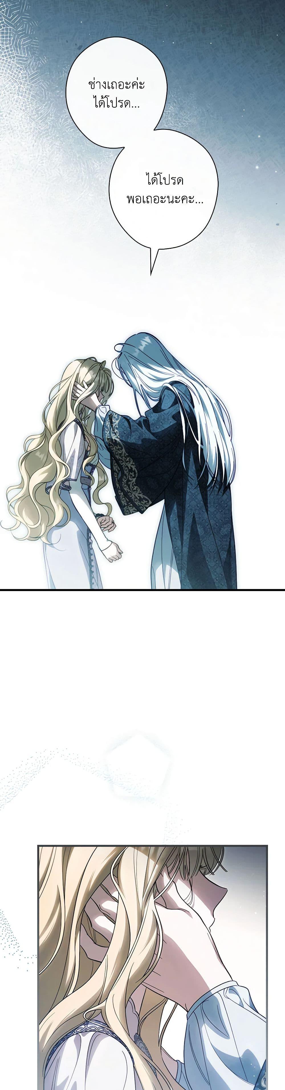 Manga-lc-com อ่านมังงะ อ่านการ์ตูน ออนไลน์ ฟรี How to Get My Husband on My Side ตอนที่ 1 2 3 4 5 6 7 8 9 10 11 12 13 14 ฟรี ไม่มีโฆษณา Manga-lc - อ่าน มังงะ อ่าน การ์ตูน ออนไลน์ อ่านมังงะ ฟรี