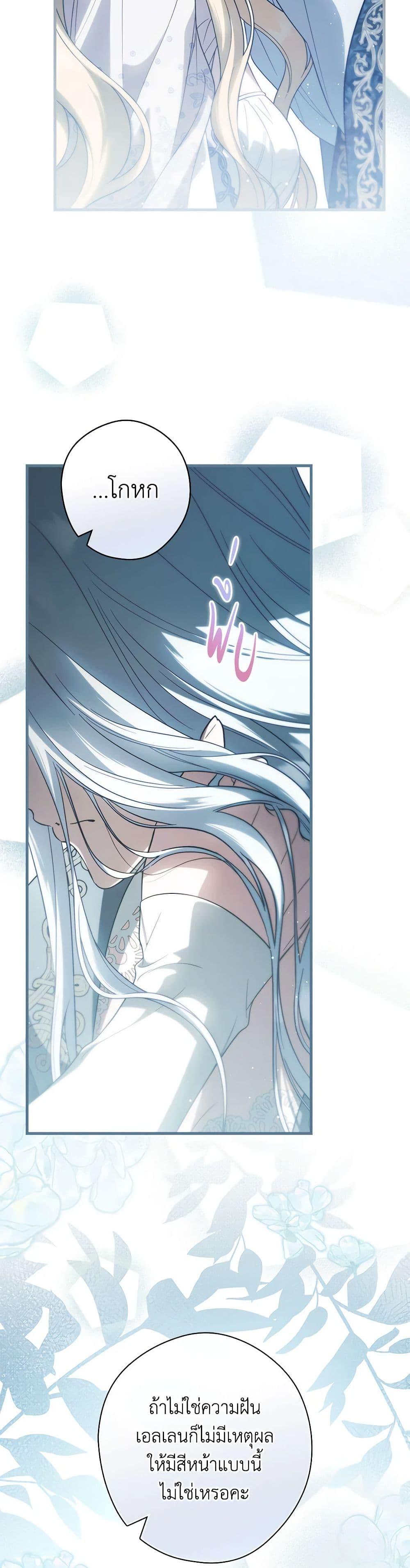 Manga-lc-com อ่านมังงะ อ่านการ์ตูน ออนไลน์ ฟรี How to Get My Husband on My Side ตอนที่ 1 2 3 4 5 6 7 8 9 10 11 12 13 14 ฟรี ไม่มีโฆษณา Manga-lc - อ่าน มังงะ อ่าน การ์ตูน ออนไลน์ อ่านมังงะ ฟรี