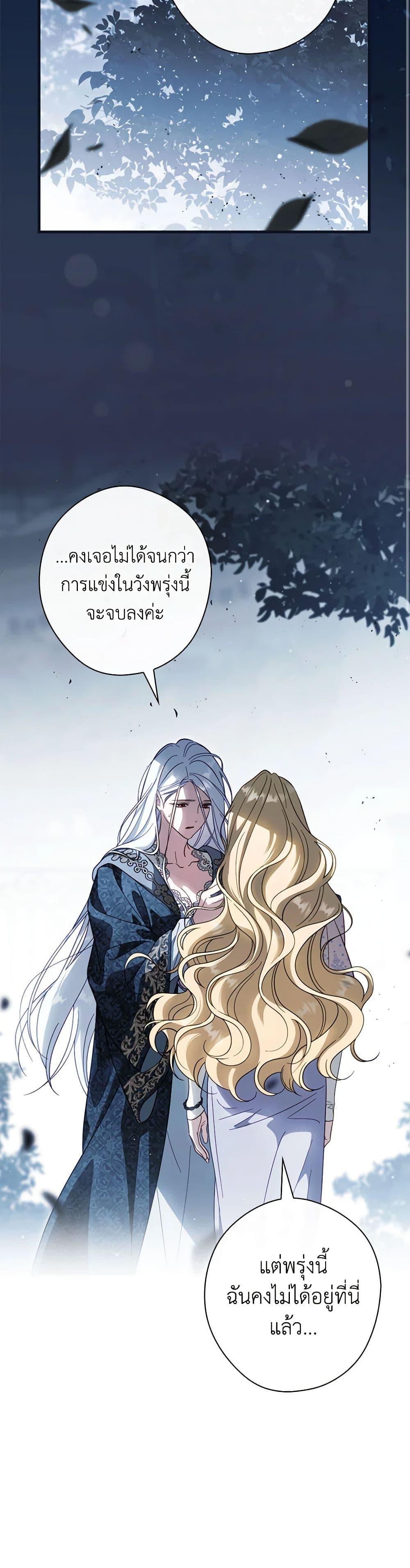 Manga-lc-com อ่านมังงะ อ่านการ์ตูน ออนไลน์ ฟรี How to Get My Husband on My Side ตอนที่ 1 2 3 4 5 6 7 8 9 10 11 12 13 14 ฟรี ไม่มีโฆษณา Manga-lc - อ่าน มังงะ อ่าน การ์ตูน ออนไลน์ อ่านมังงะ ฟรี