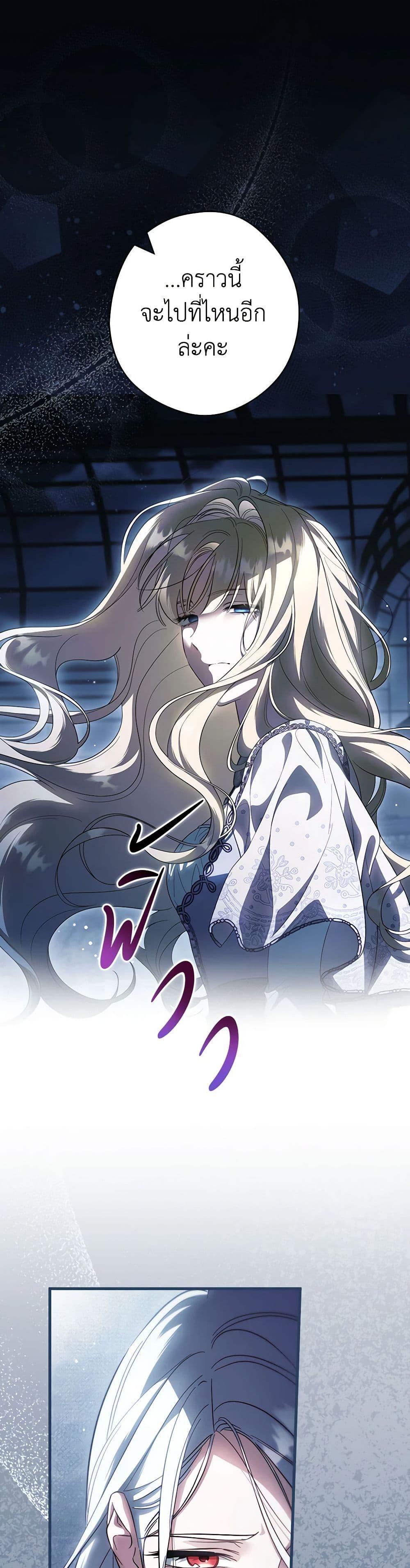 Manga-lc-com อ่านมังงะ อ่านการ์ตูน ออนไลน์ ฟรี How to Get My Husband on My Side ตอนที่ 1 2 3 4 5 6 7 8 9 10 11 12 13 14 ฟรี ไม่มีโฆษณา Manga-lc - อ่าน มังงะ อ่าน การ์ตูน ออนไลน์ อ่านมังงะ ฟรี