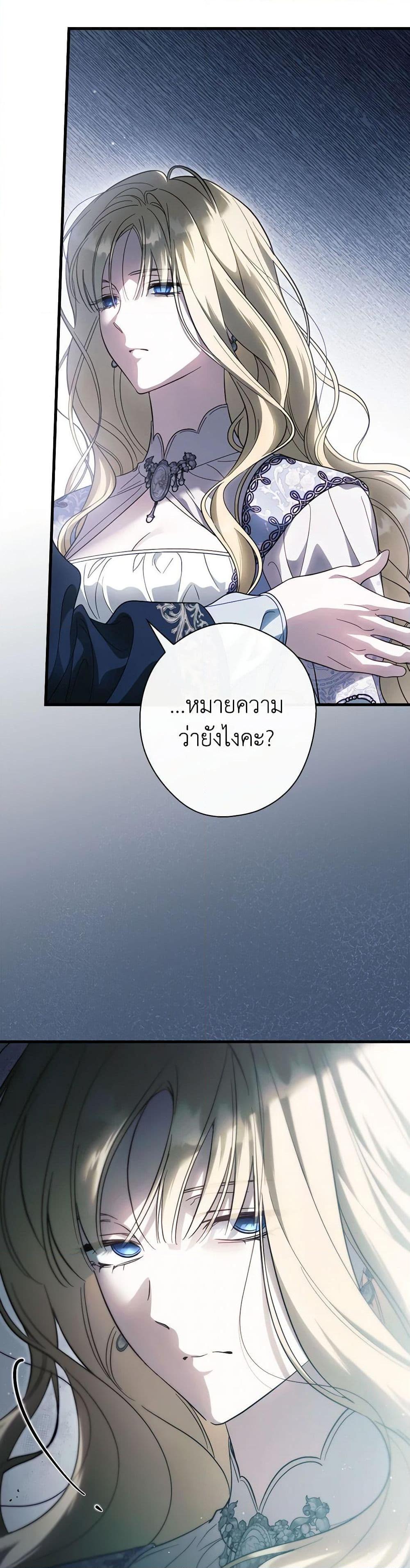 Manga-lc-com อ่านมังงะ อ่านการ์ตูน ออนไลน์ ฟรี How to Get My Husband on My Side ตอนที่ 1 2 3 4 5 6 7 8 9 10 11 12 13 14 ฟรี ไม่มีโฆษณา Manga-lc - อ่าน มังงะ อ่าน การ์ตูน ออนไลน์ อ่านมังงะ ฟรี