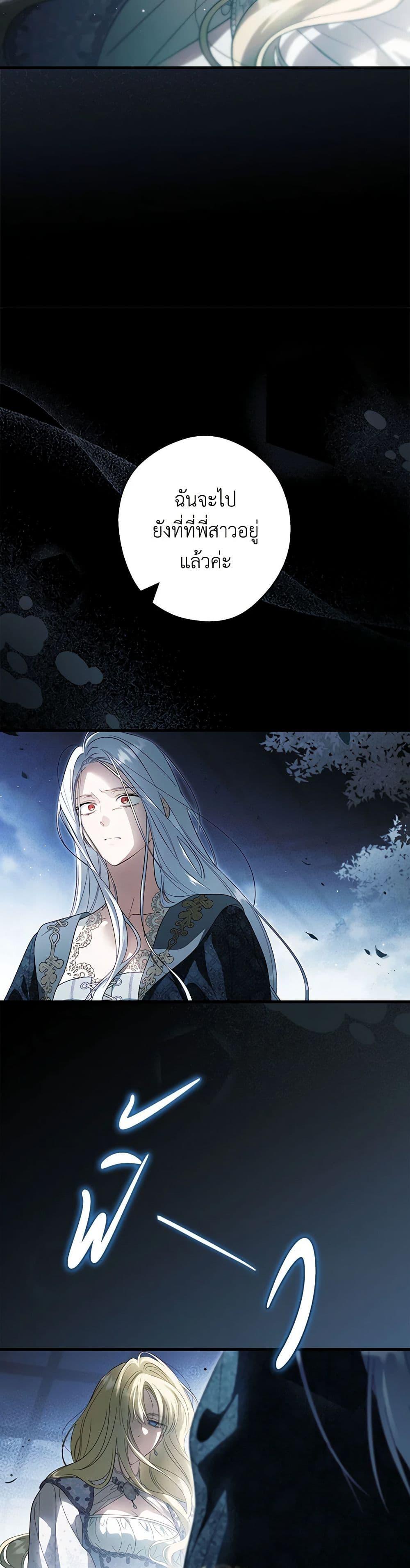 Manga-lc-com อ่านมังงะ อ่านการ์ตูน ออนไลน์ ฟรี How to Get My Husband on My Side ตอนที่ 1 2 3 4 5 6 7 8 9 10 11 12 13 14 ฟรี ไม่มีโฆษณา Manga-lc - อ่าน มังงะ อ่าน การ์ตูน ออนไลน์ อ่านมังงะ ฟรี