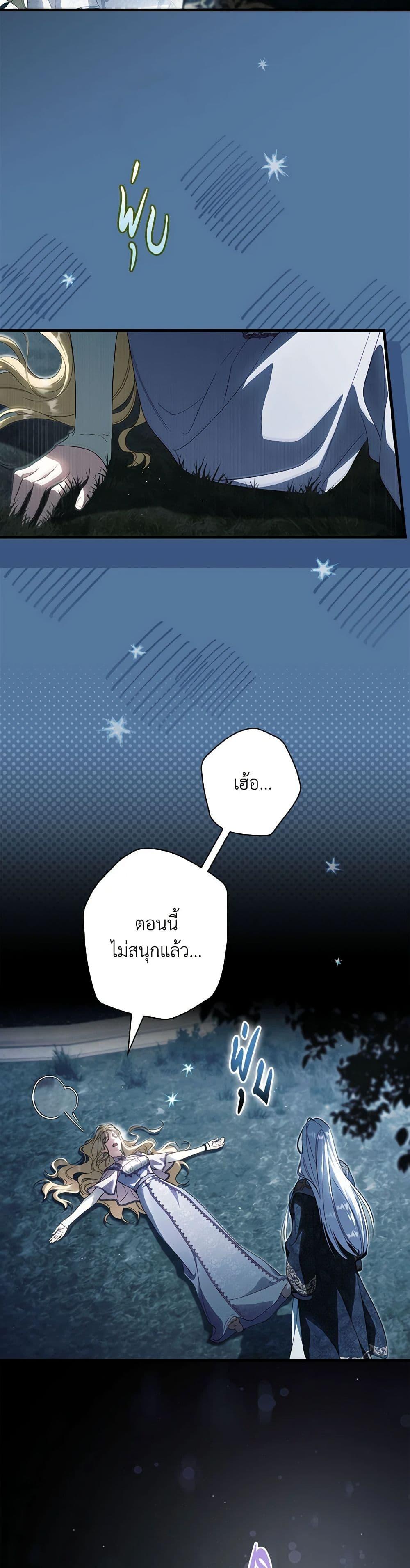 Manga-lc-com อ่านมังงะ อ่านการ์ตูน ออนไลน์ ฟรี How to Get My Husband on My Side ตอนที่ 1 2 3 4 5 6 7 8 9 10 11 12 13 14 ฟรี ไม่มีโฆษณา Manga-lc - อ่าน มังงะ อ่าน การ์ตูน ออนไลน์ อ่านมังงะ ฟรี