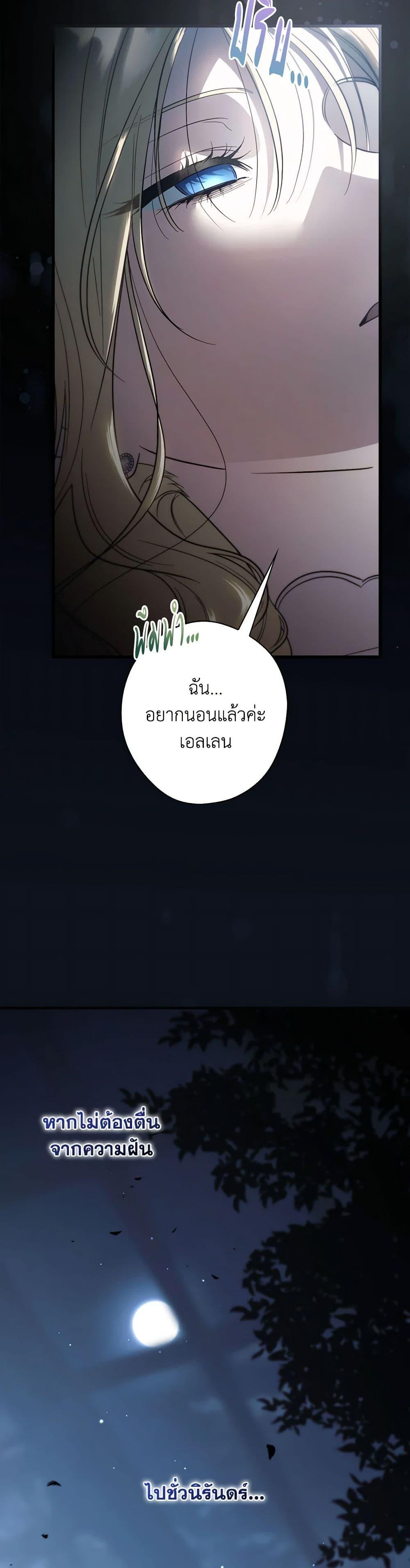 Manga-lc-com อ่านมังงะ อ่านการ์ตูน ออนไลน์ ฟรี How to Get My Husband on My Side ตอนที่ 1 2 3 4 5 6 7 8 9 10 11 12 13 14 ฟรี ไม่มีโฆษณา Manga-lc - อ่าน มังงะ อ่าน การ์ตูน ออนไลน์ อ่านมังงะ ฟรี