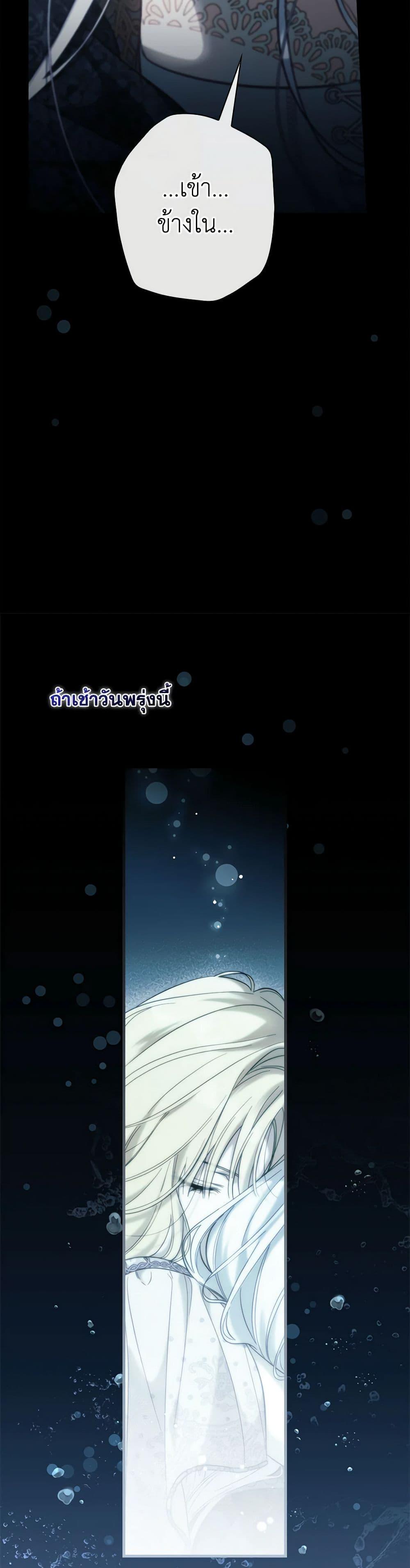 Manga-lc-com อ่านมังงะ อ่านการ์ตูน ออนไลน์ ฟรี How to Get My Husband on My Side ตอนที่ 1 2 3 4 5 6 7 8 9 10 11 12 13 14 ฟรี ไม่มีโฆษณา Manga-lc - อ่าน มังงะ อ่าน การ์ตูน ออนไลน์ อ่านมังงะ ฟรี