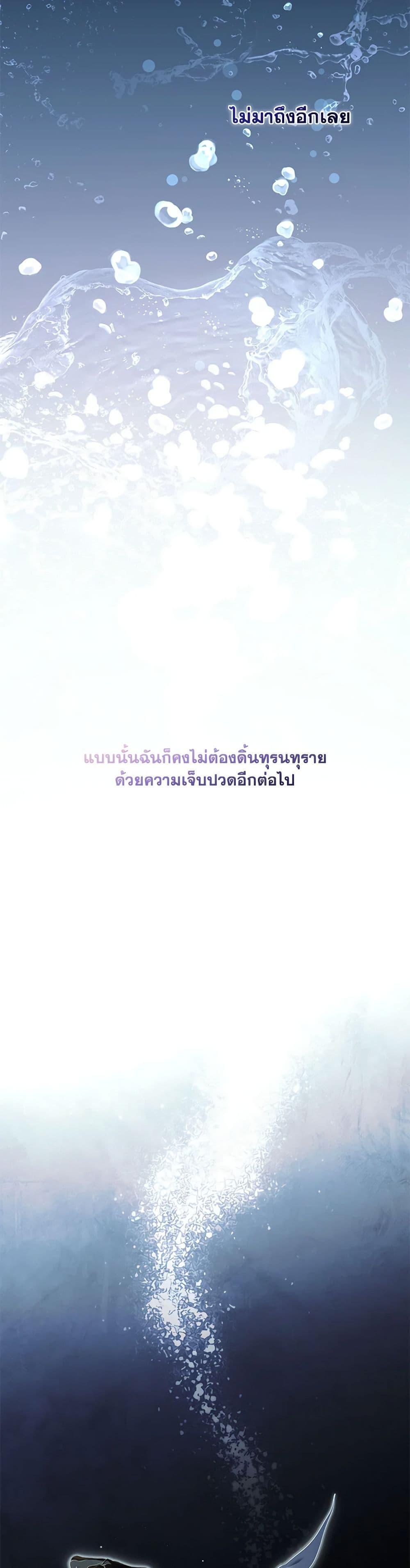 Manga-lc-com อ่านมังงะ อ่านการ์ตูน ออนไลน์ ฟรี How to Get My Husband on My Side ตอนที่ 1 2 3 4 5 6 7 8 9 10 11 12 13 14 ฟรี ไม่มีโฆษณา Manga-lc - อ่าน มังงะ อ่าน การ์ตูน ออนไลน์ อ่านมังงะ ฟรี