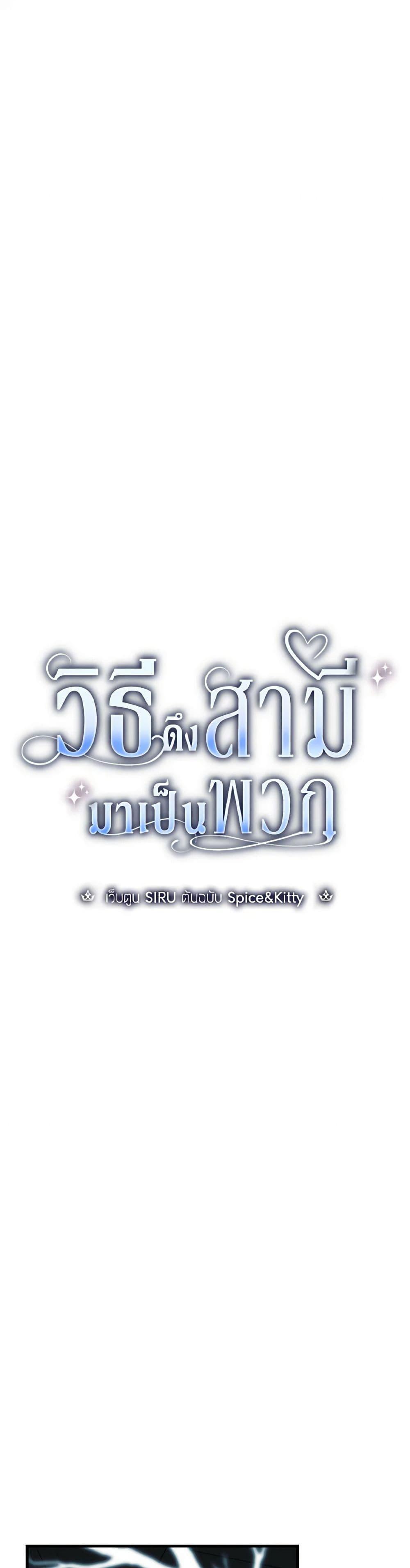 Manga-lc-com อ่านมังงะ อ่านการ์ตูน ออนไลน์ ฟรี How to Get My Husband on My Side ตอนที่ 1 2 3 4 5 6 7 8 9 10 11 12 13 14 ฟรี ไม่มีโฆษณา Manga-lc - อ่าน มังงะ อ่าน การ์ตูน ออนไลน์ อ่านมังงะ ฟรี