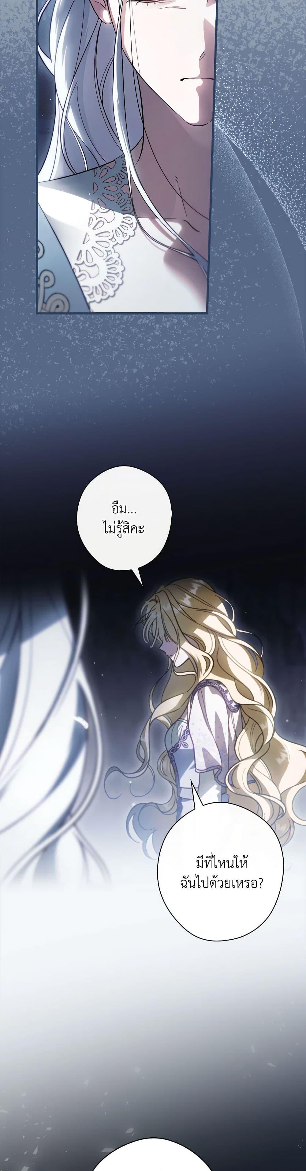 Manga-lc-com อ่านมังงะ อ่านการ์ตูน ออนไลน์ ฟรี How to Get My Husband on My Side ตอนที่ 1 2 3 4 5 6 7 8 9 10 11 12 13 14 ฟรี ไม่มีโฆษณา Manga-lc - อ่าน มังงะ อ่าน การ์ตูน ออนไลน์ อ่านมังงะ ฟรี
