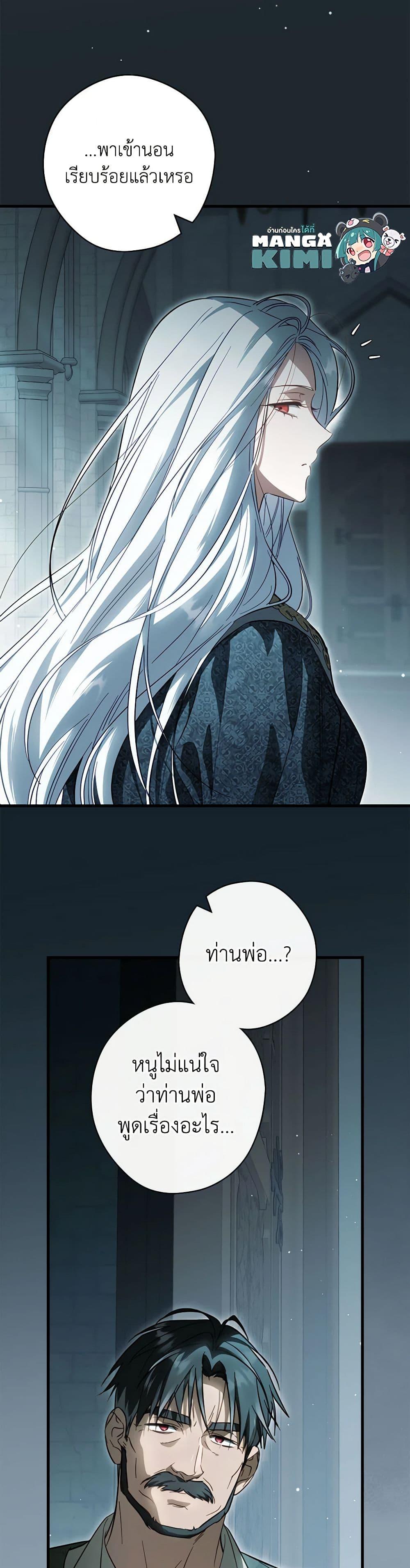 Manga-lc-com อ่านมังงะ อ่านการ์ตูน ออนไลน์ ฟรี How to Get My Husband on My Side ตอนที่ 1 2 3 4 5 6 7 8 9 10 11 12 13 14 ฟรี ไม่มีโฆษณา Manga-lc - อ่าน มังงะ อ่าน การ์ตูน ออนไลน์ อ่านมังงะ ฟรี