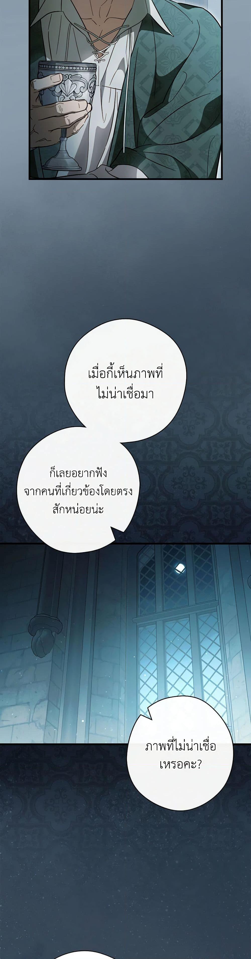 Manga-lc-com อ่านมังงะ อ่านการ์ตูน ออนไลน์ ฟรี How to Get My Husband on My Side ตอนที่ 1 2 3 4 5 6 7 8 9 10 11 12 13 14 ฟรี ไม่มีโฆษณา Manga-lc - อ่าน มังงะ อ่าน การ์ตูน ออนไลน์ อ่านมังงะ ฟรี