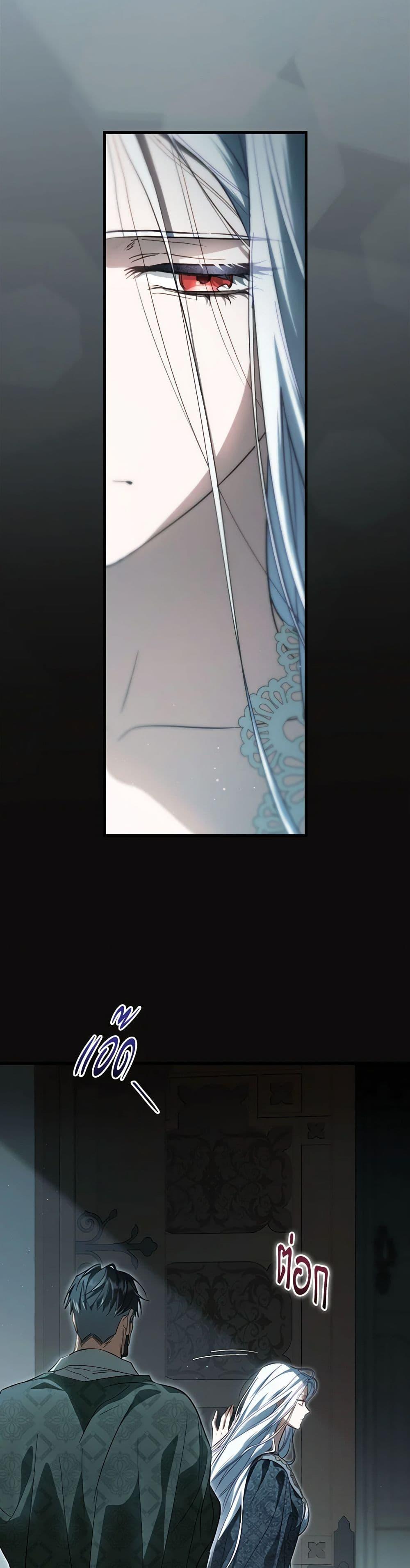 Manga-lc-com อ่านมังงะ อ่านการ์ตูน ออนไลน์ ฟรี How to Get My Husband on My Side ตอนที่ 1 2 3 4 5 6 7 8 9 10 11 12 13 14 ฟรี ไม่มีโฆษณา Manga-lc - อ่าน มังงะ อ่าน การ์ตูน ออนไลน์ อ่านมังงะ ฟรี