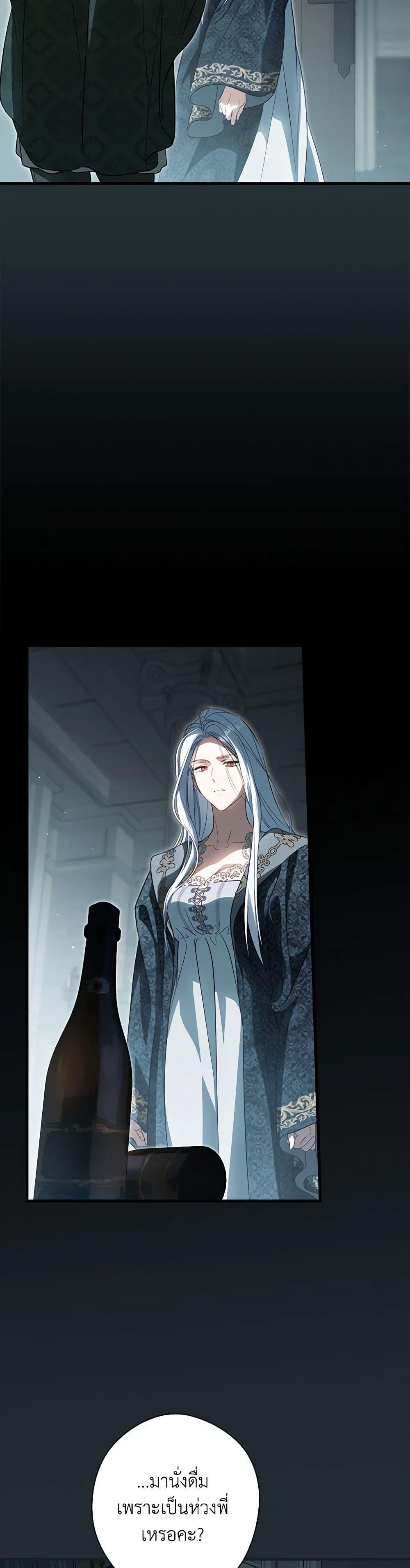 Manga-lc-com อ่านมังงะ อ่านการ์ตูน ออนไลน์ ฟรี How to Get My Husband on My Side ตอนที่ 1 2 3 4 5 6 7 8 9 10 11 12 13 14 ฟรี ไม่มีโฆษณา Manga-lc - อ่าน มังงะ อ่าน การ์ตูน ออนไลน์ อ่านมังงะ ฟรี