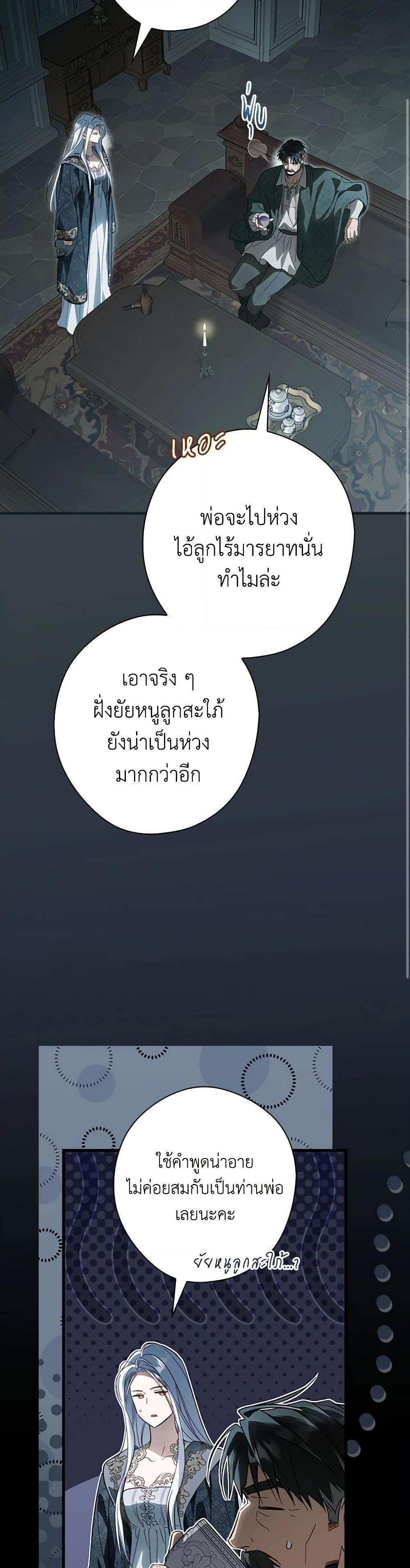 Manga-lc-com อ่านมังงะ อ่านการ์ตูน ออนไลน์ ฟรี How to Get My Husband on My Side ตอนที่ 1 2 3 4 5 6 7 8 9 10 11 12 13 14 ฟรี ไม่มีโฆษณา Manga-lc - อ่าน มังงะ อ่าน การ์ตูน ออนไลน์ อ่านมังงะ ฟรี