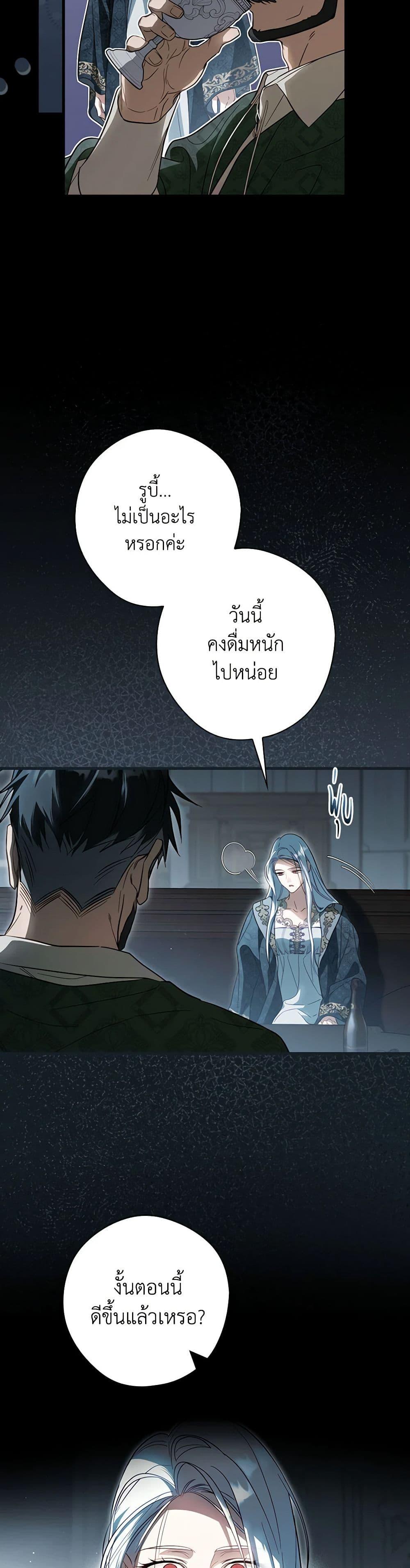 Manga-lc-com อ่านมังงะ อ่านการ์ตูน ออนไลน์ ฟรี How to Get My Husband on My Side ตอนที่ 1 2 3 4 5 6 7 8 9 10 11 12 13 14 ฟรี ไม่มีโฆษณา Manga-lc - อ่าน มังงะ อ่าน การ์ตูน ออนไลน์ อ่านมังงะ ฟรี