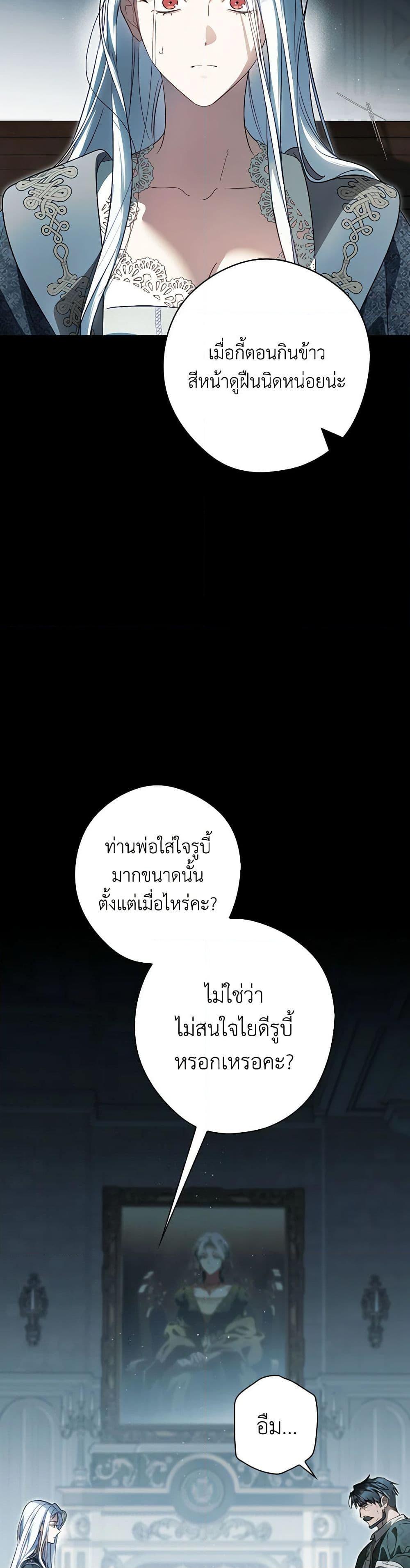 Manga-lc-com อ่านมังงะ อ่านการ์ตูน ออนไลน์ ฟรี How to Get My Husband on My Side ตอนที่ 1 2 3 4 5 6 7 8 9 10 11 12 13 14 ฟรี ไม่มีโฆษณา Manga-lc - อ่าน มังงะ อ่าน การ์ตูน ออนไลน์ อ่านมังงะ ฟรี