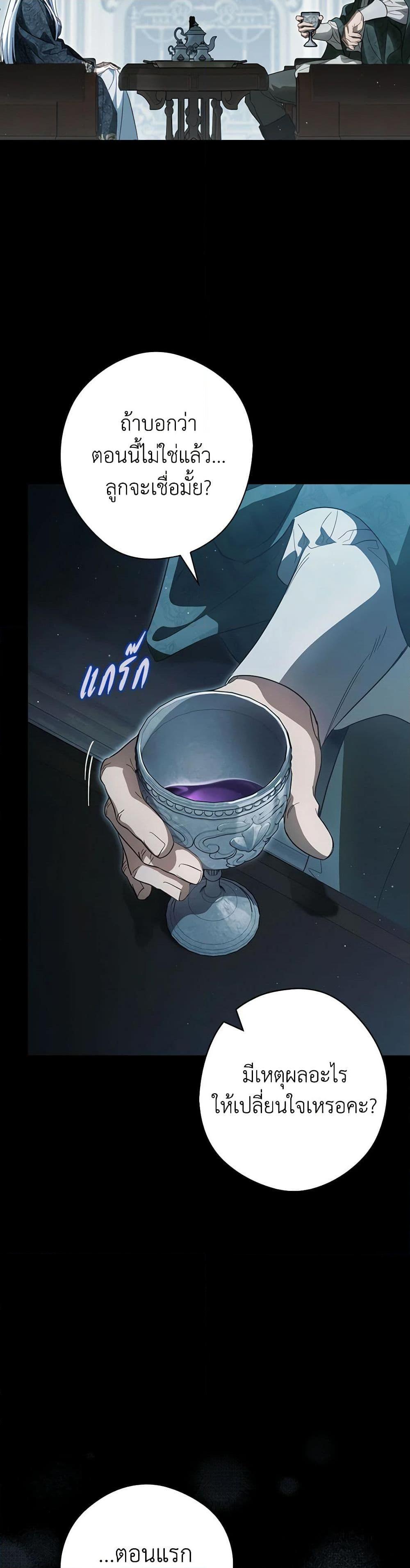 Manga-lc-com อ่านมังงะ อ่านการ์ตูน ออนไลน์ ฟรี How to Get My Husband on My Side ตอนที่ 1 2 3 4 5 6 7 8 9 10 11 12 13 14 ฟรี ไม่มีโฆษณา Manga-lc - อ่าน มังงะ อ่าน การ์ตูน ออนไลน์ อ่านมังงะ ฟรี