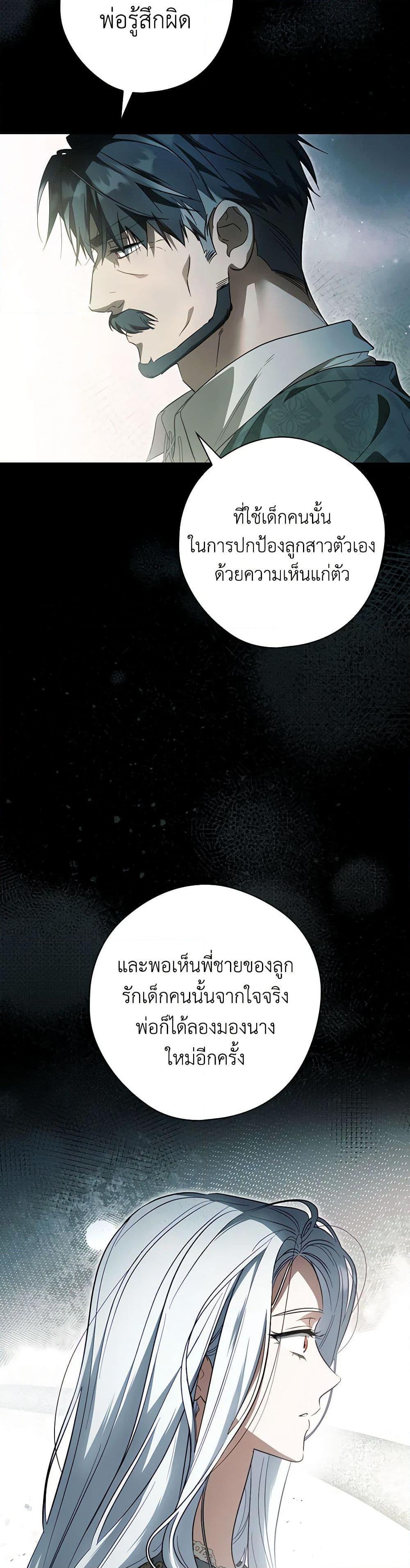 Manga-lc-com อ่านมังงะ อ่านการ์ตูน ออนไลน์ ฟรี How to Get My Husband on My Side ตอนที่ 1 2 3 4 5 6 7 8 9 10 11 12 13 14 ฟรี ไม่มีโฆษณา Manga-lc - อ่าน มังงะ อ่าน การ์ตูน ออนไลน์ อ่านมังงะ ฟรี