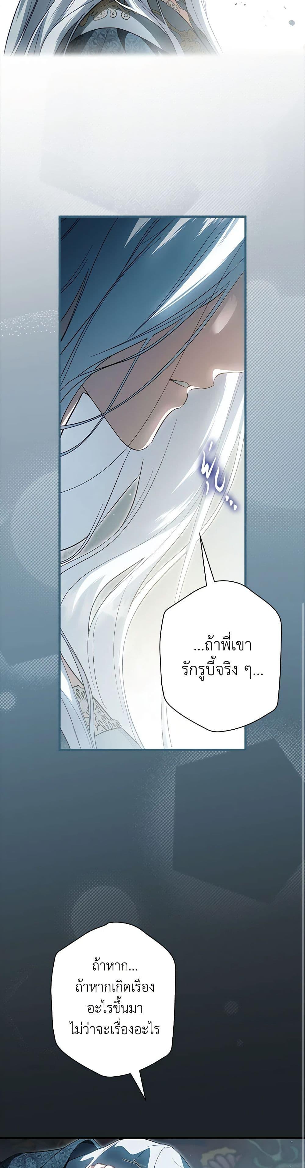 Manga-lc-com อ่านมังงะ อ่านการ์ตูน ออนไลน์ ฟรี How to Get My Husband on My Side ตอนที่ 1 2 3 4 5 6 7 8 9 10 11 12 13 14 ฟรี ไม่มีโฆษณา Manga-lc - อ่าน มังงะ อ่าน การ์ตูน ออนไลน์ อ่านมังงะ ฟรี