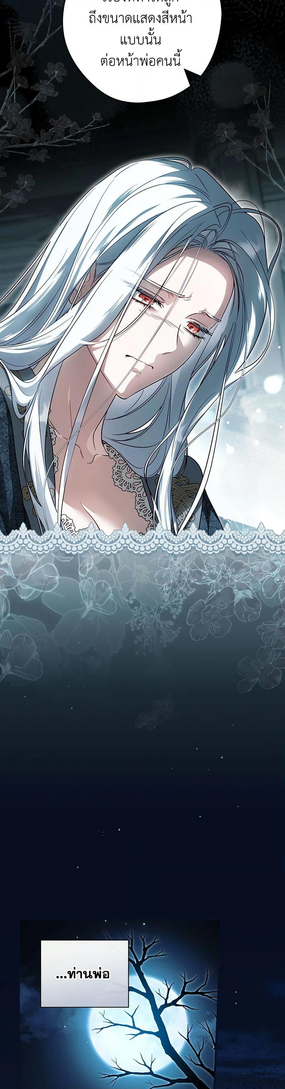 Manga-lc-com อ่านมังงะ อ่านการ์ตูน ออนไลน์ ฟรี How to Get My Husband on My Side ตอนที่ 1 2 3 4 5 6 7 8 9 10 11 12 13 14 ฟรี ไม่มีโฆษณา Manga-lc - อ่าน มังงะ อ่าน การ์ตูน ออนไลน์ อ่านมังงะ ฟรี