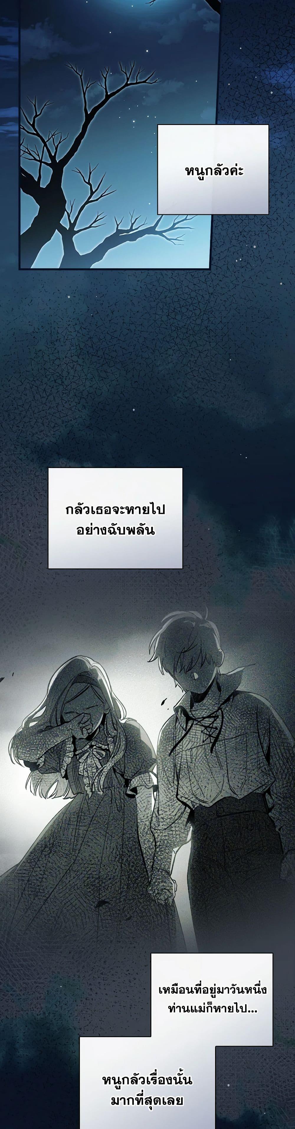 Manga-lc-com อ่านมังงะ อ่านการ์ตูน ออนไลน์ ฟรี How to Get My Husband on My Side ตอนที่ 1 2 3 4 5 6 7 8 9 10 11 12 13 14 ฟรี ไม่มีโฆษณา Manga-lc - อ่าน มังงะ อ่าน การ์ตูน ออนไลน์ อ่านมังงะ ฟรี