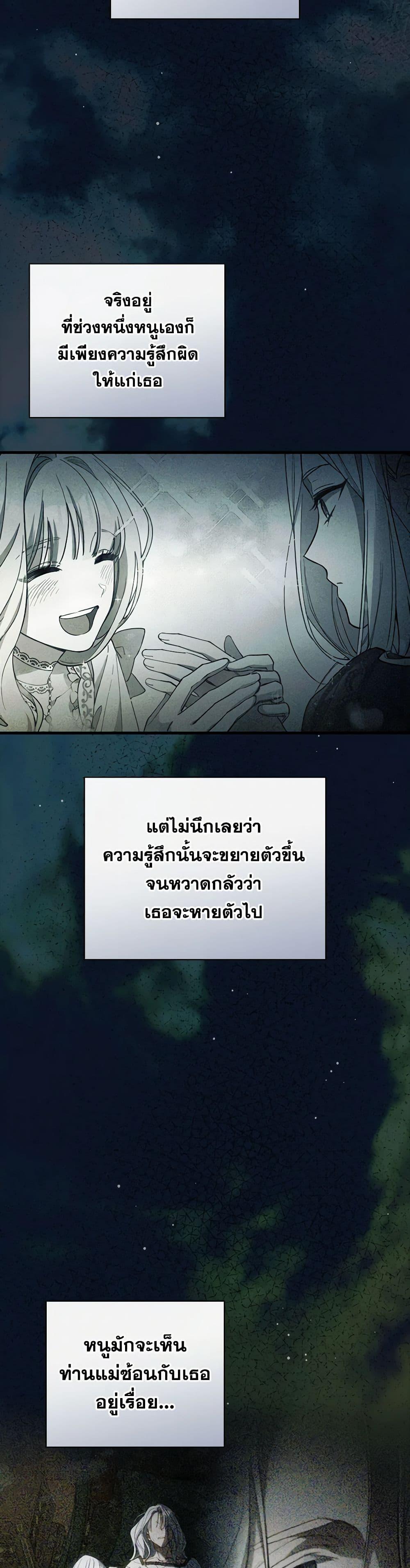 Manga-lc-com อ่านมังงะ อ่านการ์ตูน ออนไลน์ ฟรี How to Get My Husband on My Side ตอนที่ 1 2 3 4 5 6 7 8 9 10 11 12 13 14 ฟรี ไม่มีโฆษณา Manga-lc - อ่าน มังงะ อ่าน การ์ตูน ออนไลน์ อ่านมังงะ ฟรี