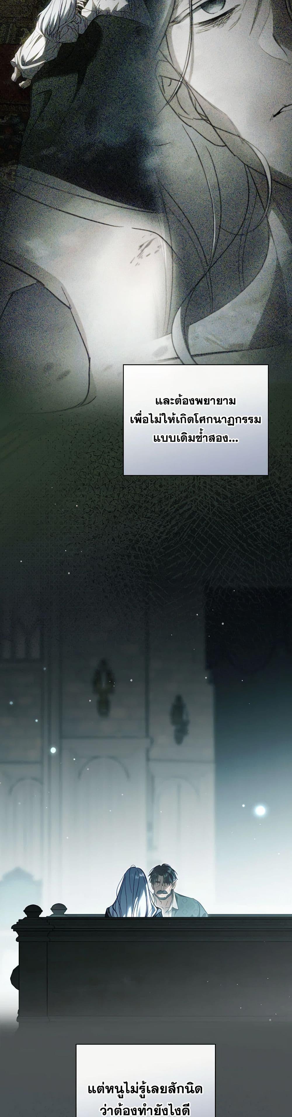 Manga-lc-com อ่านมังงะ อ่านการ์ตูน ออนไลน์ ฟรี How to Get My Husband on My Side ตอนที่ 1 2 3 4 5 6 7 8 9 10 11 12 13 14 ฟรี ไม่มีโฆษณา Manga-lc - อ่าน มังงะ อ่าน การ์ตูน ออนไลน์ อ่านมังงะ ฟรี