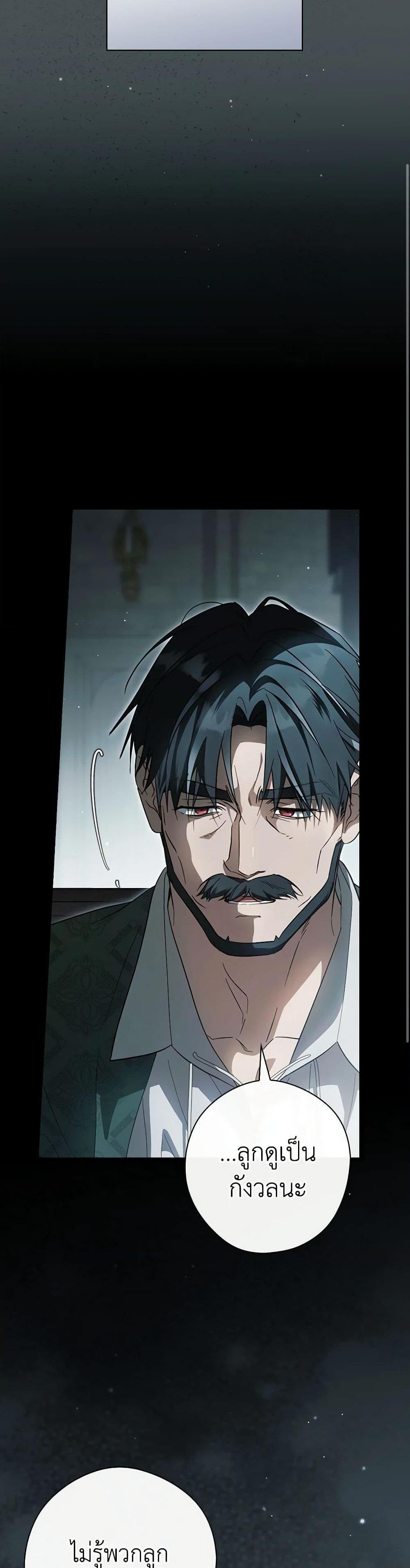 Manga-lc-com อ่านมังงะ อ่านการ์ตูน ออนไลน์ ฟรี How to Get My Husband on My Side ตอนที่ 1 2 3 4 5 6 7 8 9 10 11 12 13 14 ฟรี ไม่มีโฆษณา Manga-lc - อ่าน มังงะ อ่าน การ์ตูน ออนไลน์ อ่านมังงะ ฟรี