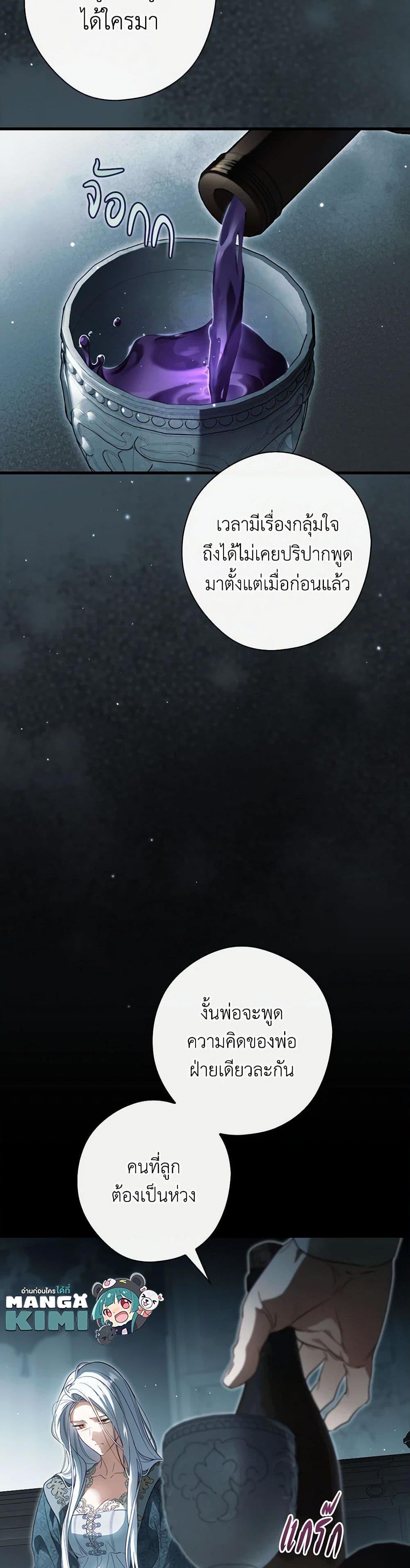 Manga-lc-com อ่านมังงะ อ่านการ์ตูน ออนไลน์ ฟรี How to Get My Husband on My Side ตอนที่ 1 2 3 4 5 6 7 8 9 10 11 12 13 14 ฟรี ไม่มีโฆษณา Manga-lc - อ่าน มังงะ อ่าน การ์ตูน ออนไลน์ อ่านมังงะ ฟรี