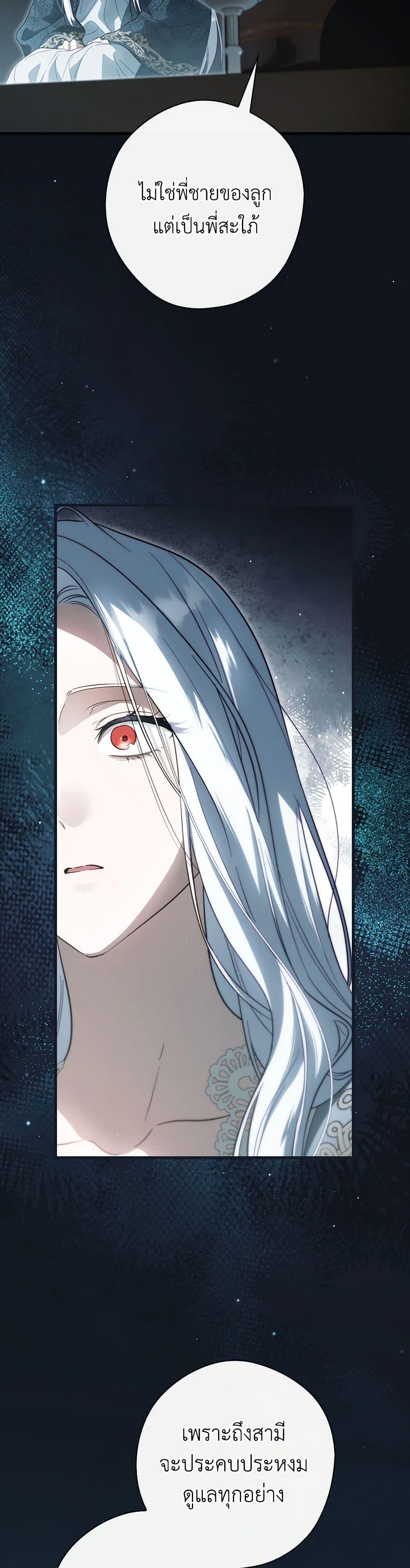 Manga-lc-com อ่านมังงะ อ่านการ์ตูน ออนไลน์ ฟรี How to Get My Husband on My Side ตอนที่ 1 2 3 4 5 6 7 8 9 10 11 12 13 14 ฟรี ไม่มีโฆษณา Manga-lc - อ่าน มังงะ อ่าน การ์ตูน ออนไลน์ อ่านมังงะ ฟรี