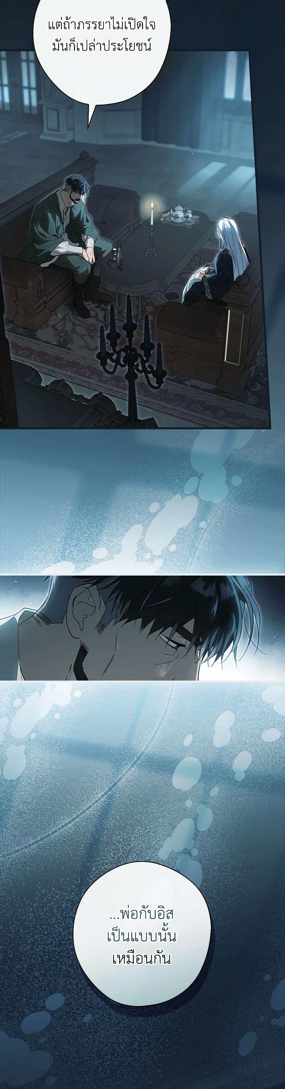 Manga-lc-com อ่านมังงะ อ่านการ์ตูน ออนไลน์ ฟรี How to Get My Husband on My Side ตอนที่ 1 2 3 4 5 6 7 8 9 10 11 12 13 14 ฟรี ไม่มีโฆษณา Manga-lc - อ่าน มังงะ อ่าน การ์ตูน ออนไลน์ อ่านมังงะ ฟรี