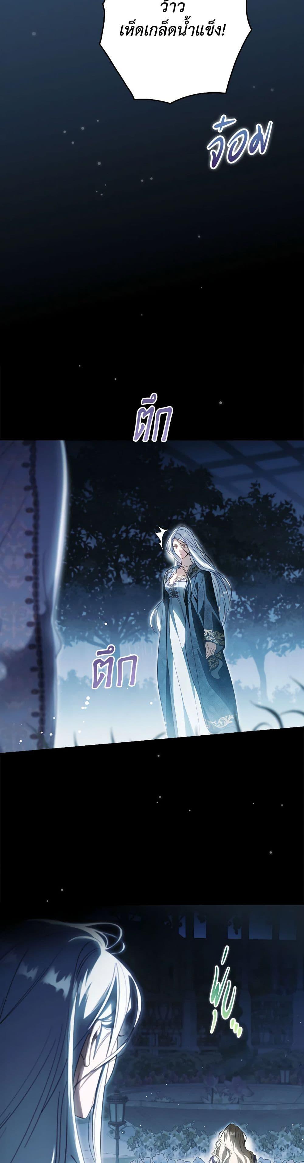 Manga-lc-com อ่านมังงะ อ่านการ์ตูน ออนไลน์ ฟรี How to Get My Husband on My Side ตอนที่ 1 2 3 4 5 6 7 8 9 10 11 12 13 14 ฟรี ไม่มีโฆษณา Manga-lc - อ่าน มังงะ อ่าน การ์ตูน ออนไลน์ อ่านมังงะ ฟรี