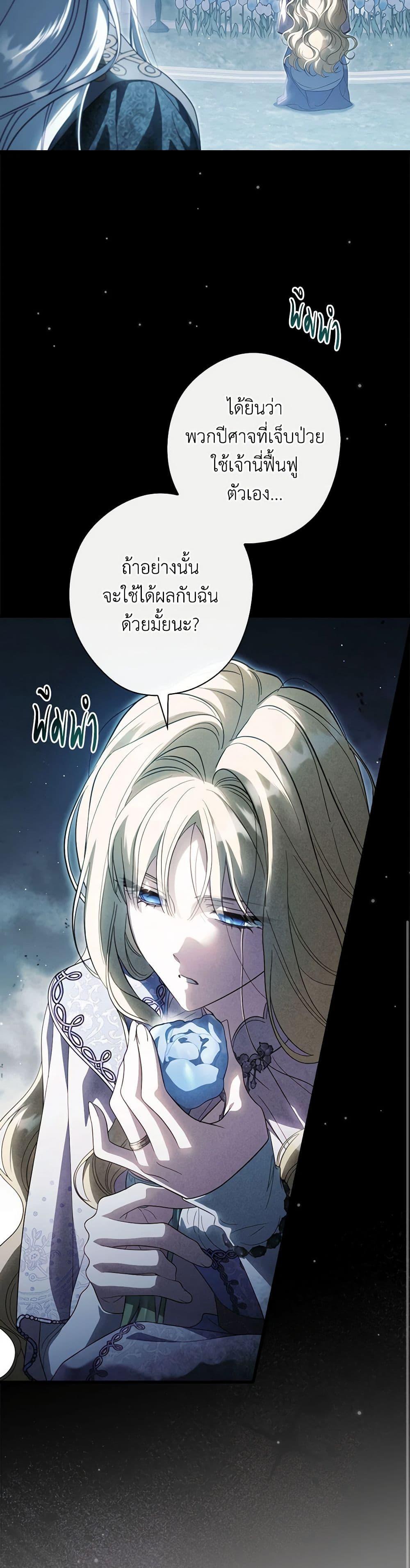 Manga-lc-com อ่านมังงะ อ่านการ์ตูน ออนไลน์ ฟรี How to Get My Husband on My Side ตอนที่ 1 2 3 4 5 6 7 8 9 10 11 12 13 14 ฟรี ไม่มีโฆษณา Manga-lc - อ่าน มังงะ อ่าน การ์ตูน ออนไลน์ อ่านมังงะ ฟรี