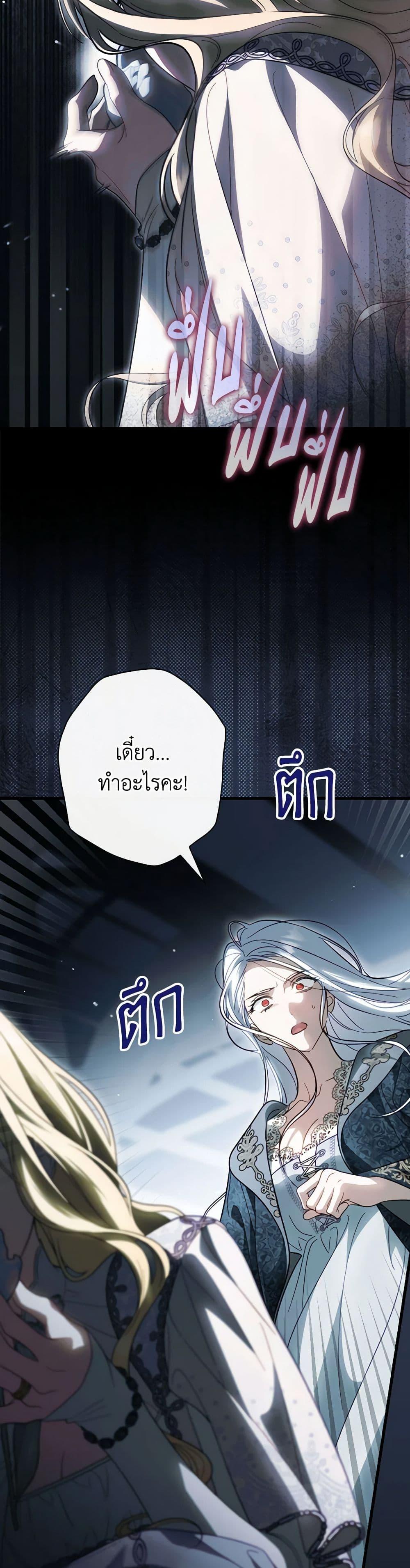 Manga-lc-com อ่านมังงะ อ่านการ์ตูน ออนไลน์ ฟรี How to Get My Husband on My Side ตอนที่ 1 2 3 4 5 6 7 8 9 10 11 12 13 14 ฟรี ไม่มีโฆษณา Manga-lc - อ่าน มังงะ อ่าน การ์ตูน ออนไลน์ อ่านมังงะ ฟรี