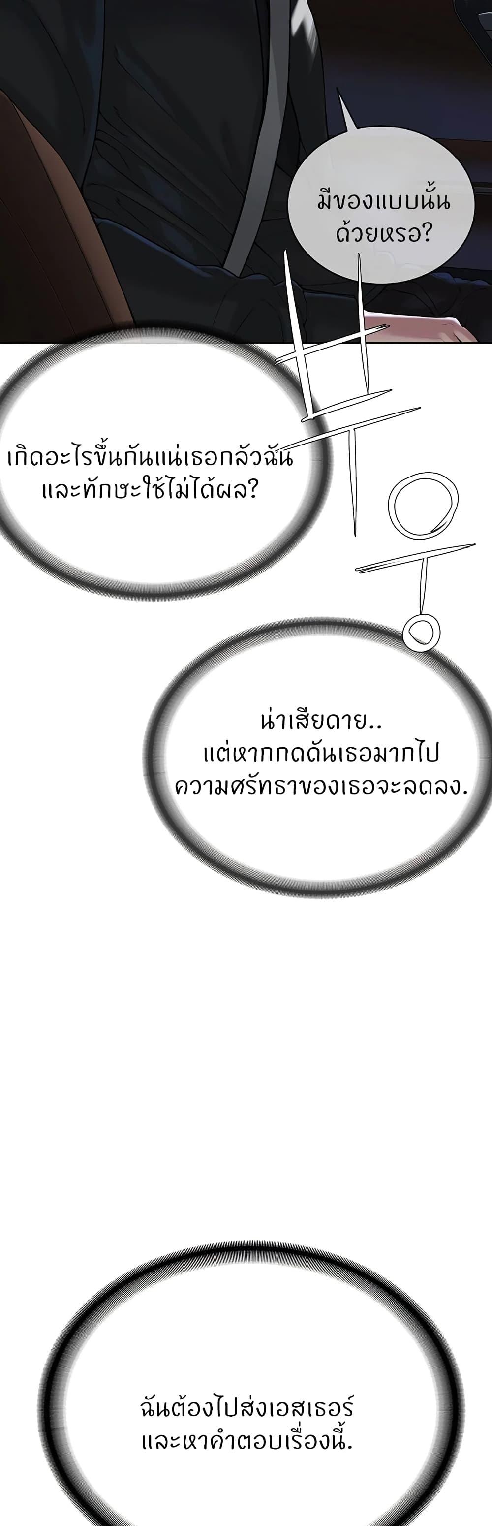 Doujin-Lc- อ่าน โดจิน มังฮวา เกาหลี ญี่ปุ่น จีน แปลไทย I’m The Leader Of A Cult ตอนที่ 1 2 3 4 5 6 7 8 9 10 11 12 13 14 ฟรี ไม่มีโฆษณา อ่าน โดจิน Manhwa เกาหลี ญี่ปุ่น จีน เรามีครบ คัดมาให้เน้นๆ โดจิน 18+ รับประกันความฟินโดย  Doujin Lc