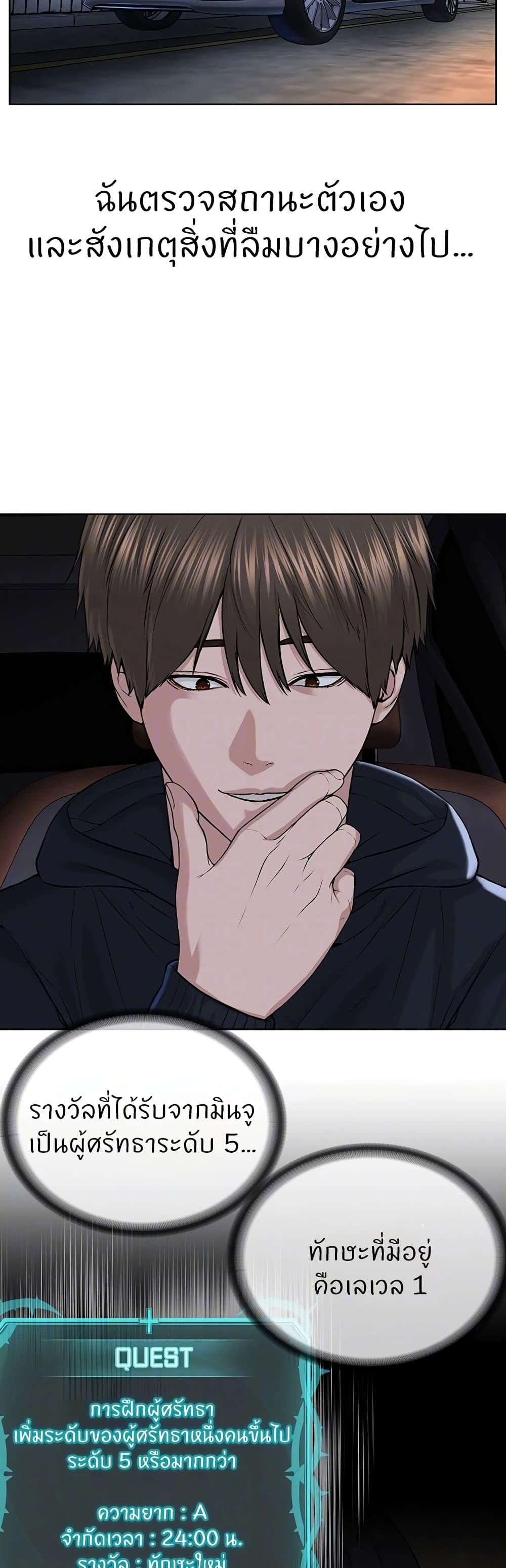 Doujin-Lc- อ่าน โดจิน มังฮวา เกาหลี ญี่ปุ่น จีน แปลไทย I’m The Leader Of A Cult ตอนที่ 1 2 3 4 5 6 7 8 9 10 11 12 13 14 ฟรี ไม่มีโฆษณา อ่าน โดจิน Manhwa เกาหลี ญี่ปุ่น จีน เรามีครบ คัดมาให้เน้นๆ โดจิน 18+ รับประกันความฟินโดย  Doujin Lc