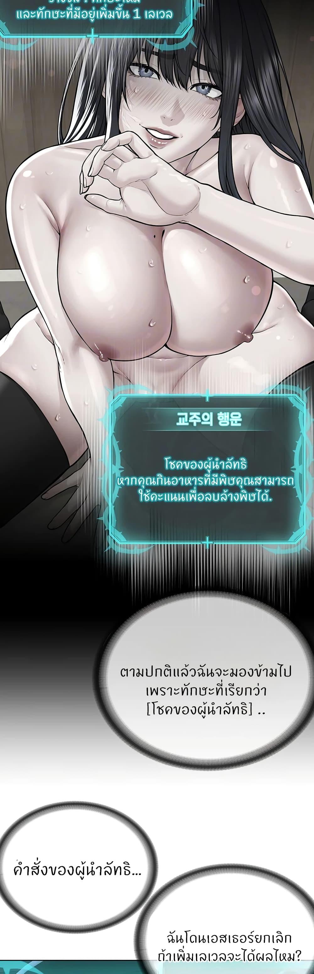 Doujin-Lc- อ่าน โดจิน มังฮวา เกาหลี ญี่ปุ่น จีน แปลไทย I’m The Leader Of A Cult ตอนที่ 1 2 3 4 5 6 7 8 9 10 11 12 13 14 ฟรี ไม่มีโฆษณา อ่าน โดจิน Manhwa เกาหลี ญี่ปุ่น จีน เรามีครบ คัดมาให้เน้นๆ โดจิน 18+ รับประกันความฟินโดย  Doujin Lc