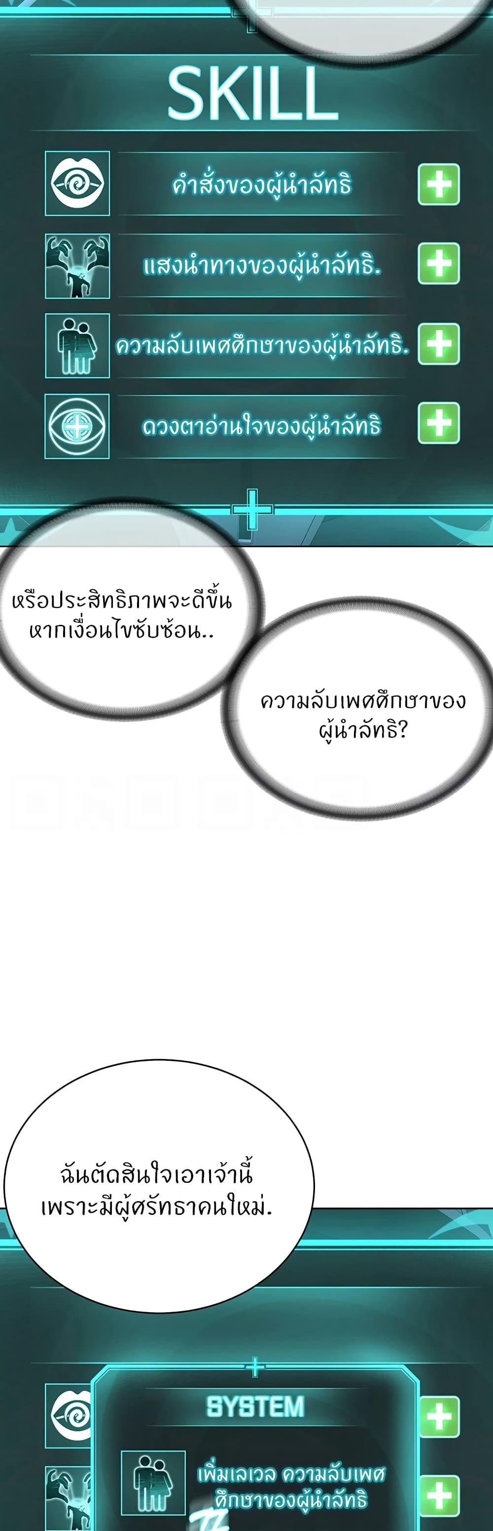 Doujin-Lc- อ่าน โดจิน มังฮวา เกาหลี ญี่ปุ่น จีน แปลไทย I’m The Leader Of A Cult ตอนที่ 1 2 3 4 5 6 7 8 9 10 11 12 13 14 ฟรี ไม่มีโฆษณา อ่าน โดจิน Manhwa เกาหลี ญี่ปุ่น จีน เรามีครบ คัดมาให้เน้นๆ โดจิน 18+ รับประกันความฟินโดย  Doujin Lc
