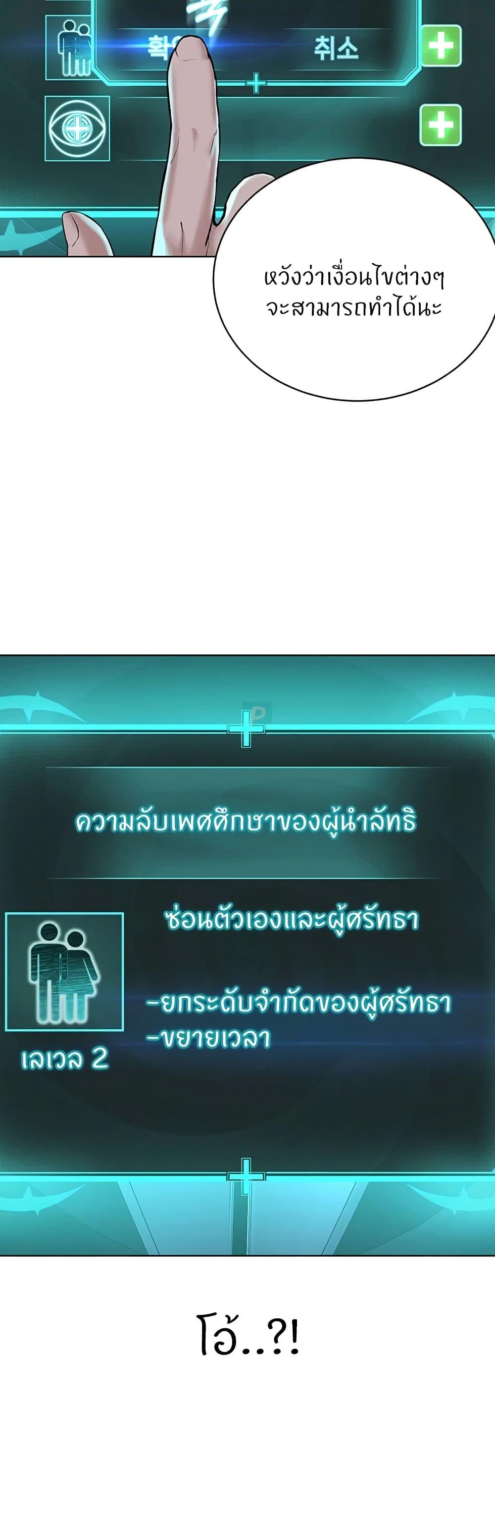 Doujin-Lc- อ่าน โดจิน มังฮวา เกาหลี ญี่ปุ่น จีน แปลไทย I’m The Leader Of A Cult ตอนที่ 1 2 3 4 5 6 7 8 9 10 11 12 13 14 ฟรี ไม่มีโฆษณา อ่าน โดจิน Manhwa เกาหลี ญี่ปุ่น จีน เรามีครบ คัดมาให้เน้นๆ โดจิน 18+ รับประกันความฟินโดย  Doujin Lc