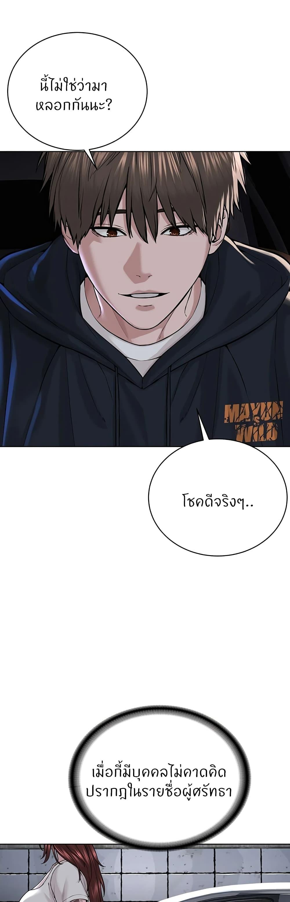 Doujin-Lc- อ่าน โดจิน มังฮวา เกาหลี ญี่ปุ่น จีน แปลไทย I’m The Leader Of A Cult ตอนที่ 1 2 3 4 5 6 7 8 9 10 11 12 13 14 ฟรี ไม่มีโฆษณา อ่าน โดจิน Manhwa เกาหลี ญี่ปุ่น จีน เรามีครบ คัดมาให้เน้นๆ โดจิน 18+ รับประกันความฟินโดย  Doujin Lc