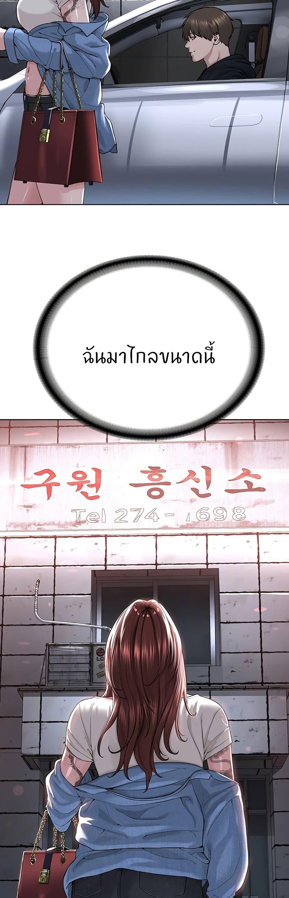 Doujin-Lc- อ่าน โดจิน มังฮวา เกาหลี ญี่ปุ่น จีน แปลไทย I’m The Leader Of A Cult ตอนที่ 1 2 3 4 5 6 7 8 9 10 11 12 13 14 ฟรี ไม่มีโฆษณา อ่าน โดจิน Manhwa เกาหลี ญี่ปุ่น จีน เรามีครบ คัดมาให้เน้นๆ โดจิน 18+ รับประกันความฟินโดย  Doujin Lc