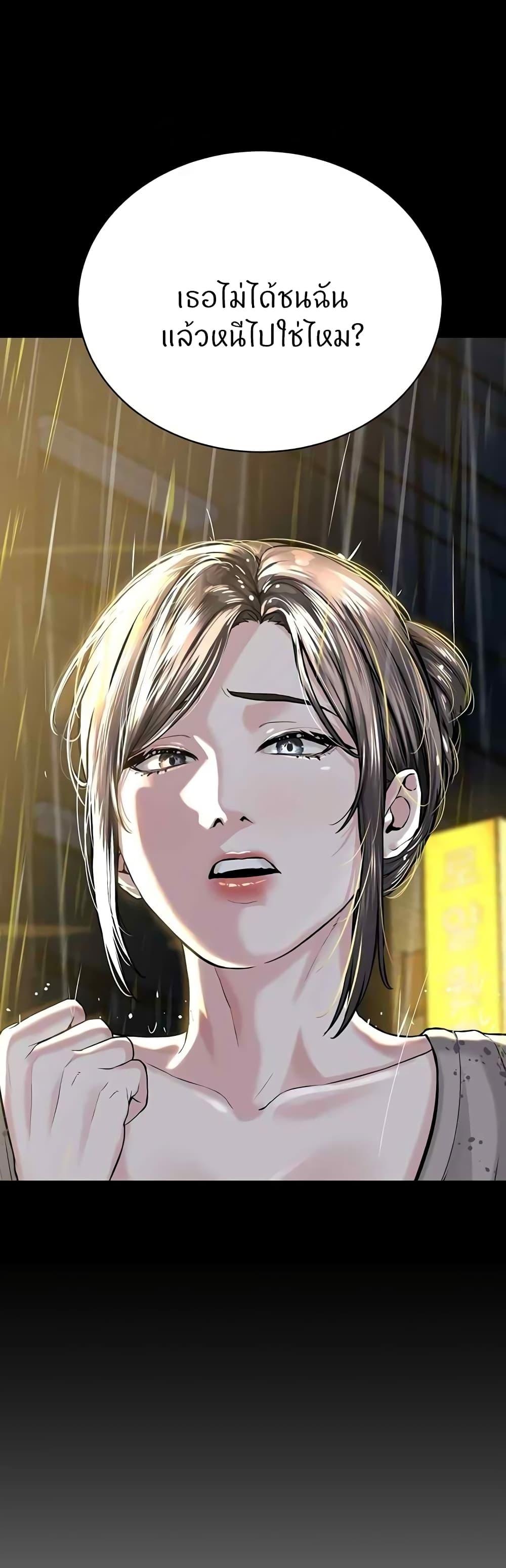 Doujin-Lc- อ่าน โดจิน มังฮวา เกาหลี ญี่ปุ่น จีน แปลไทย I’m The Leader Of A Cult ตอนที่ 1 2 3 4 5 6 7 8 9 10 11 12 13 14 ฟรี ไม่มีโฆษณา อ่าน โดจิน Manhwa เกาหลี ญี่ปุ่น จีน เรามีครบ คัดมาให้เน้นๆ โดจิน 18+ รับประกันความฟินโดย  Doujin Lc