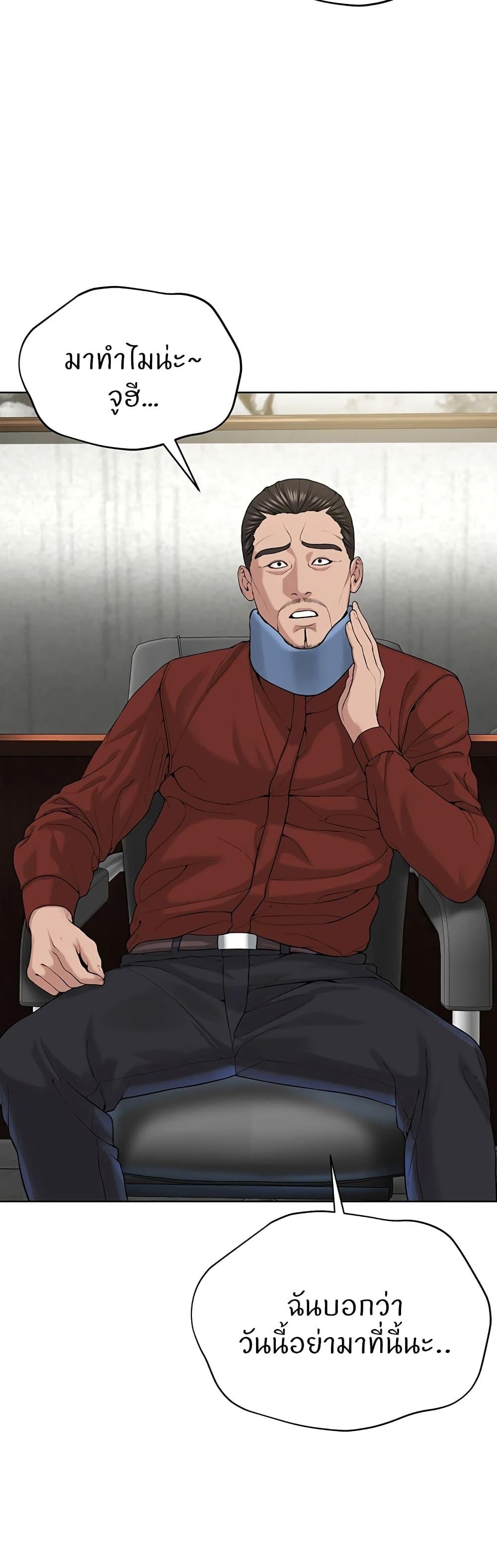 Doujin-Lc- อ่าน โดจิน มังฮวา เกาหลี ญี่ปุ่น จีน แปลไทย I’m The Leader Of A Cult ตอนที่ 1 2 3 4 5 6 7 8 9 10 11 12 13 14 ฟรี ไม่มีโฆษณา อ่าน โดจิน Manhwa เกาหลี ญี่ปุ่น จีน เรามีครบ คัดมาให้เน้นๆ โดจิน 18+ รับประกันความฟินโดย  Doujin Lc