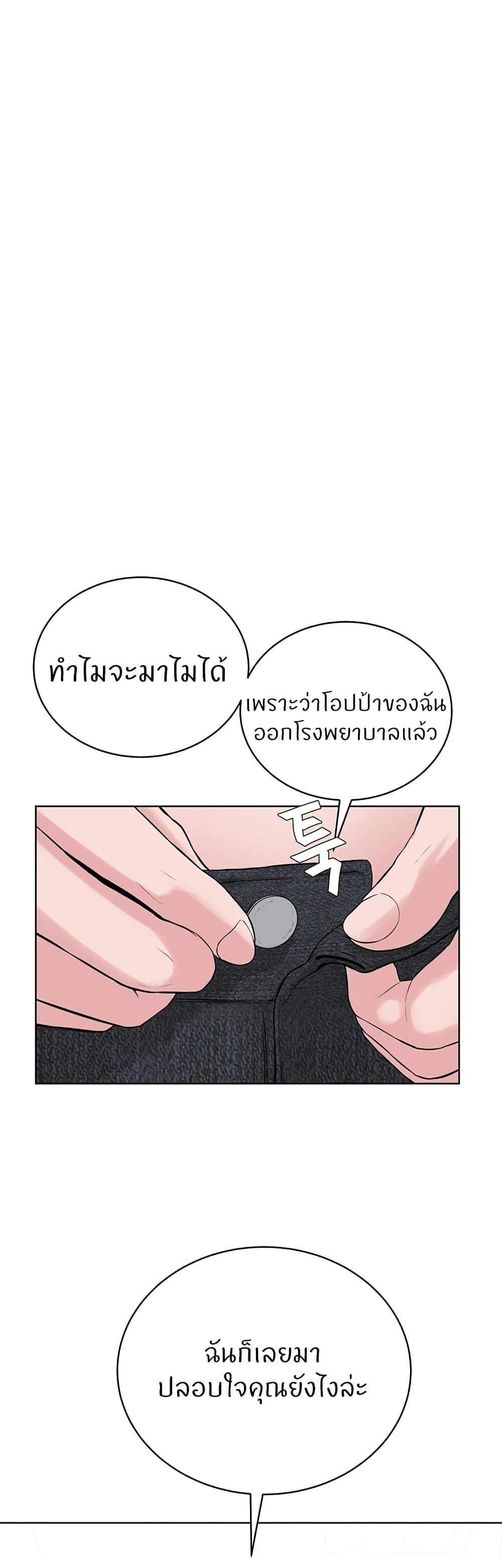 Doujin-Lc- อ่าน โดจิน มังฮวา เกาหลี ญี่ปุ่น จีน แปลไทย I’m The Leader Of A Cult ตอนที่ 1 2 3 4 5 6 7 8 9 10 11 12 13 14 ฟรี ไม่มีโฆษณา อ่าน โดจิน Manhwa เกาหลี ญี่ปุ่น จีน เรามีครบ คัดมาให้เน้นๆ โดจิน 18+ รับประกันความฟินโดย  Doujin Lc